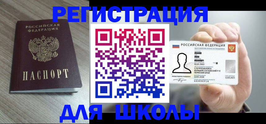 прописка поиск в Гагарине